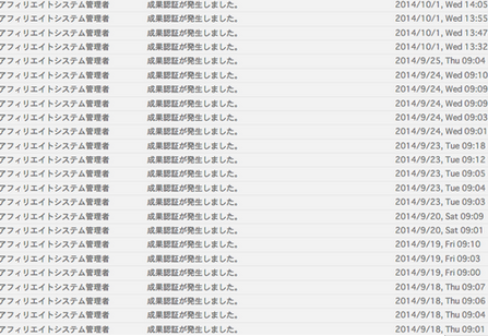 スクリーンショット 2014-11-11 11.33.58.png