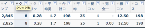 スクリーンショット 2016-02-19 21.39.42.png