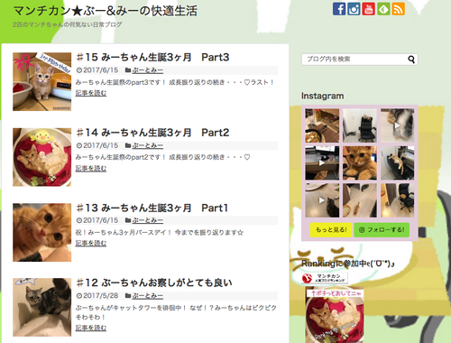 スクリーンショット 2017-06-29 20.30.09.png