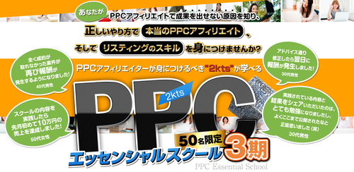 スクリーンショット 2017-07-13 17.00.31.png